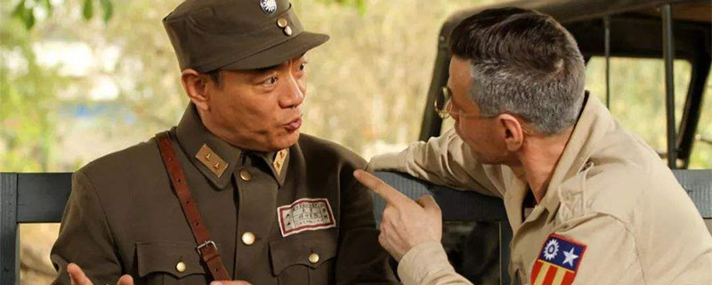中国远征军的演员