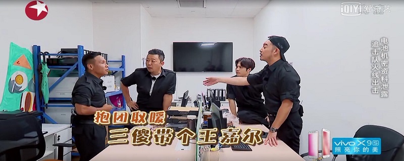 极限挑战沙溢宋小宝郭涛是哪一期