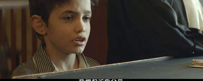 电影何以为家适合孩子看吗 何以为家电影剧情