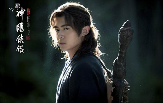 新神雕男主是谁