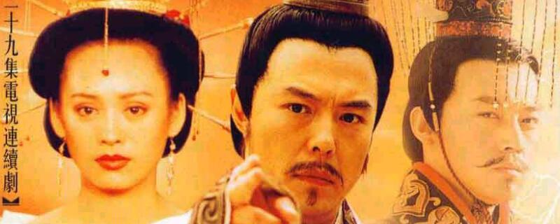 吕不韦传奇的演员