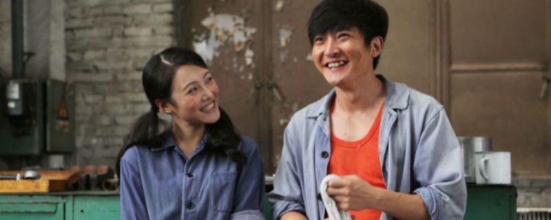 郭京飞演的山子是什么电视剧