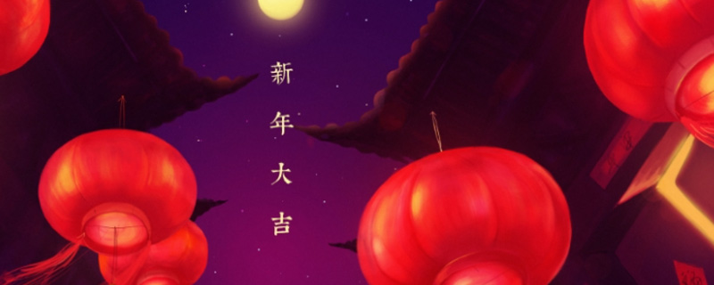 元宵节挂灯笼的来历