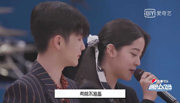杨天真旗下有哪些艺人