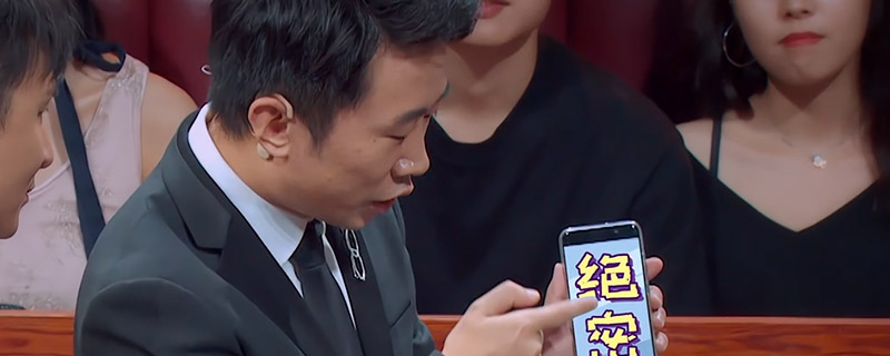 杨迪从第几期参加火星