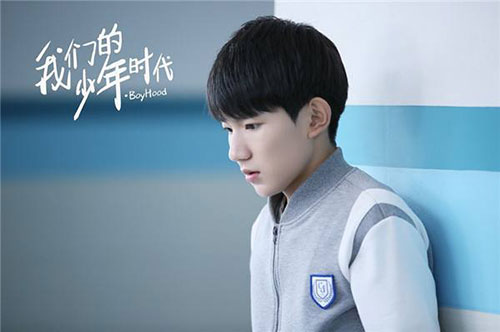 王源主演的电视剧有哪些 王源演过什么电视剧