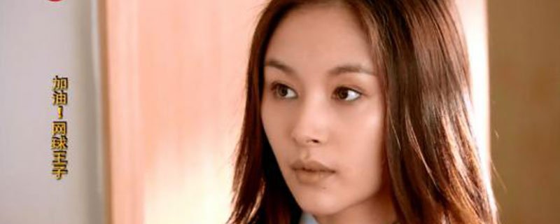 网球王子女主角