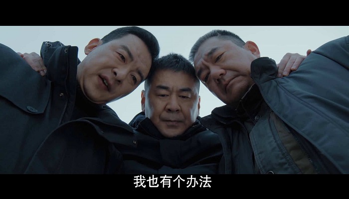 三叉戟黄有发和小青啥关系