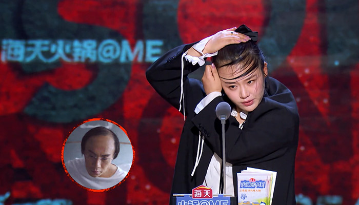 马思纯吐槽大会哪一期