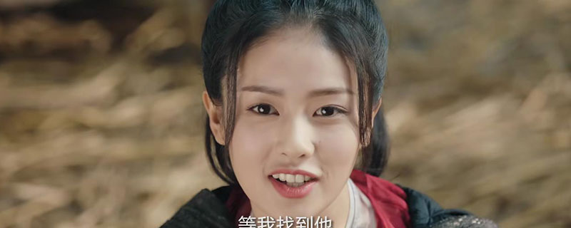 招摇的脸第几集变回来