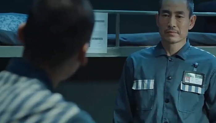 米振东和黄四海有什么仇