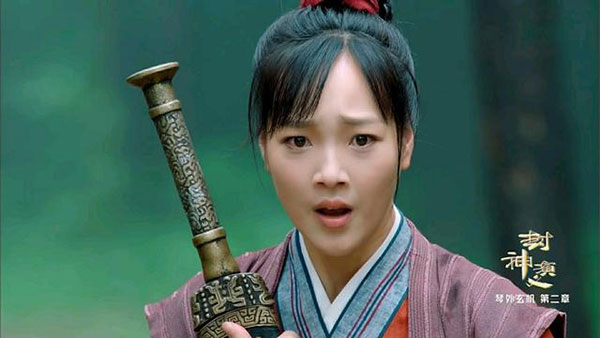 封神榜小鹅扮演者是谁