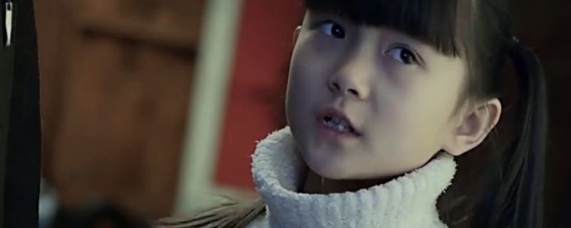 小女孩有阴阳眼是什么电影