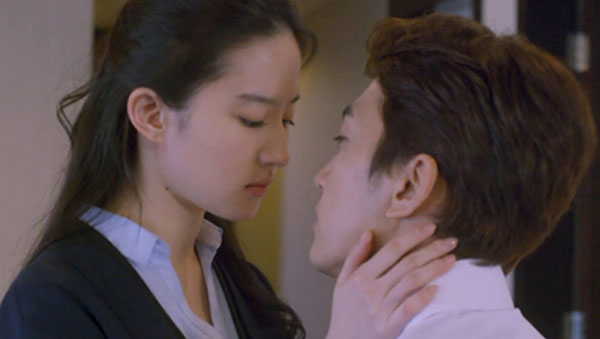 刘亦菲和宋承宪演的电影