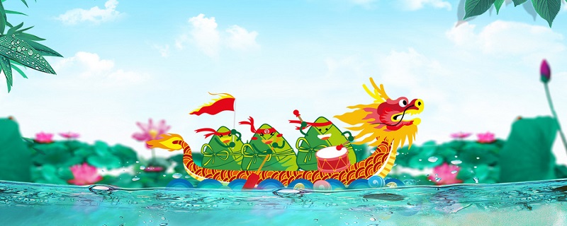 端午节活动方案