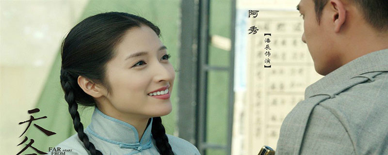 天各一方的演员