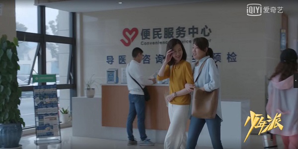 少年派王胜男怀孕第几集