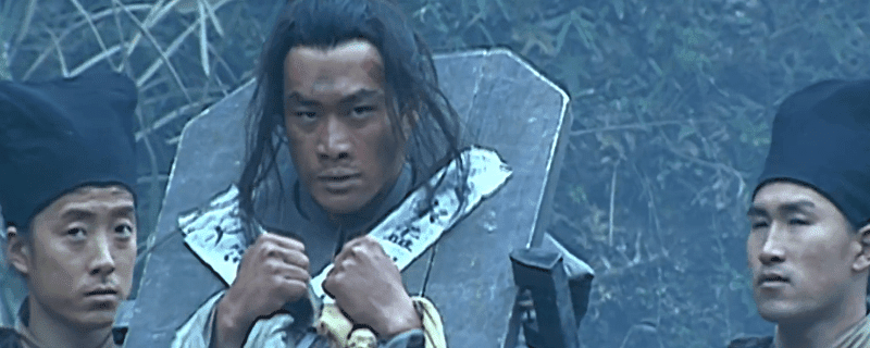 林冲怎么死的