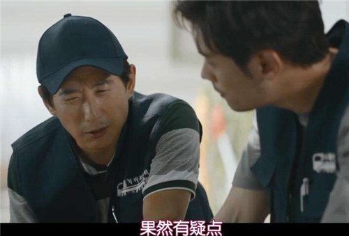 韩剧推理破案的电视剧 