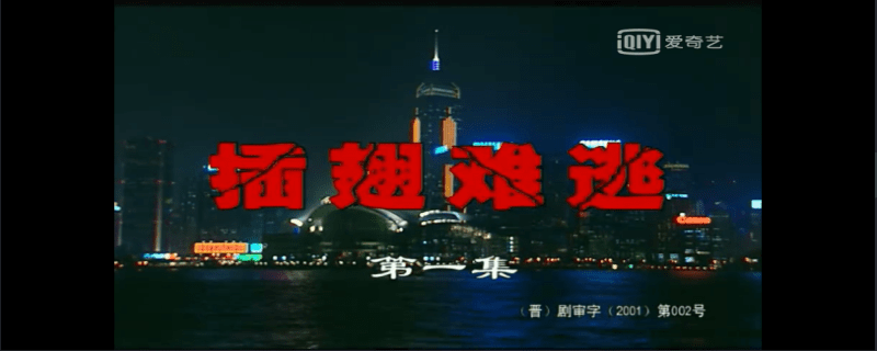 张世豪原型
