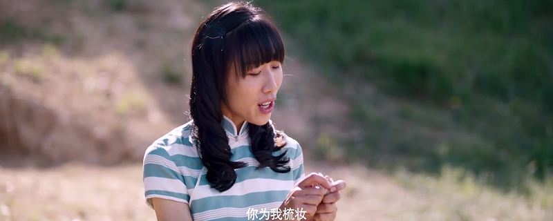 驴得水张一曼结局驴得水张一曼结局分析