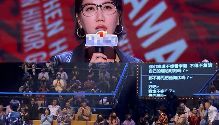 吐槽大会每周几更新