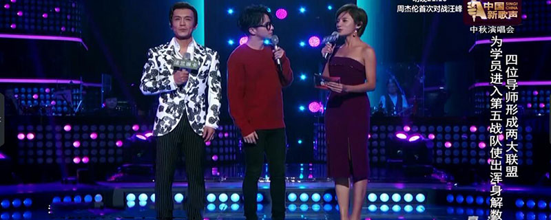 中国好声音薛之谦是哪一期