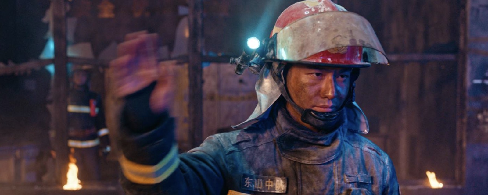 烈火英雄观后感