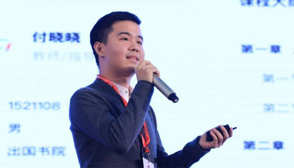 大宅门白景琦小时候的扮演者