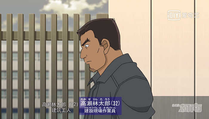 名侦探柯南怪盗基德出场集数