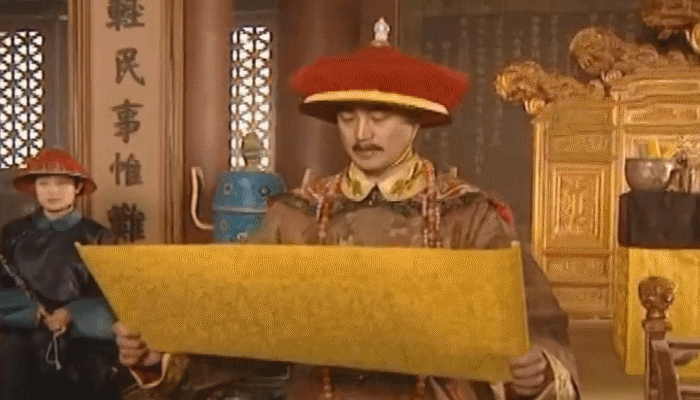 嘉庆是乾隆第几子