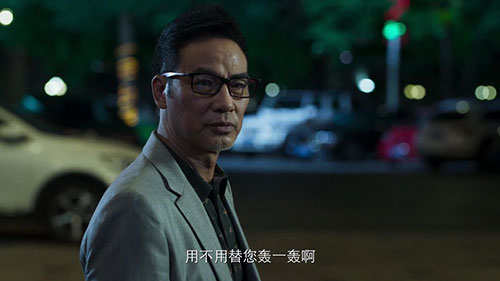 破冰行动剧情介绍 破冰行动任达华角色是好人吗