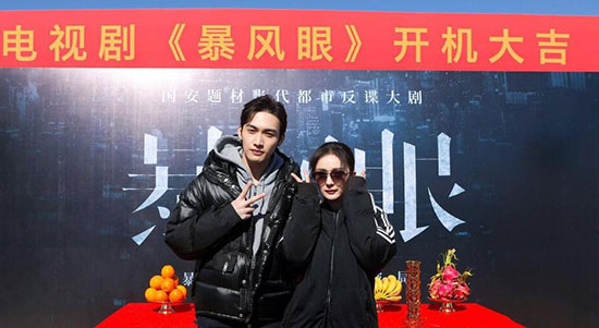 2019杨幂待播电视剧有哪些