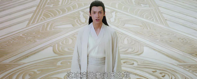香蜜中润玉黑化是哪一集