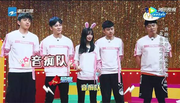 奔跑吧兄弟张杰张靓颖第几期