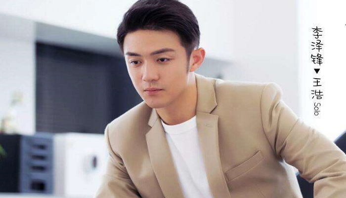 亲爱的热爱的李泽锋演的谁