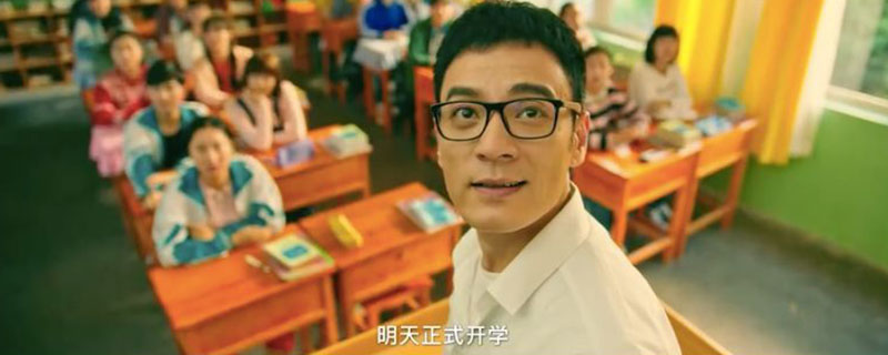 我在未来等你上映时间