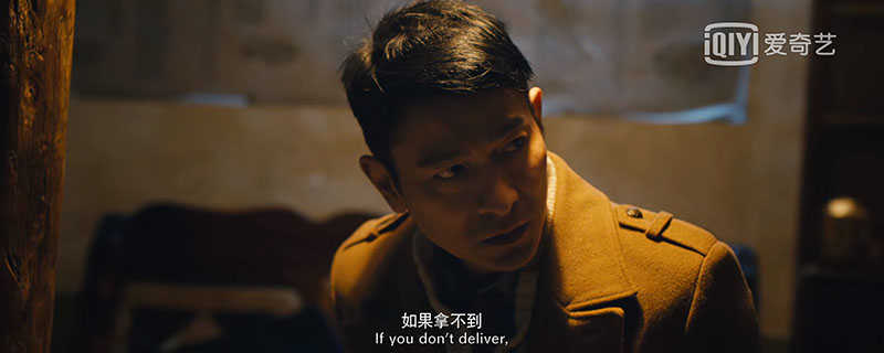 解救吾先生原型是谁