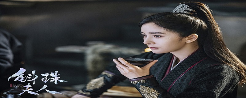 斛珠夫人女主和谁在一起了