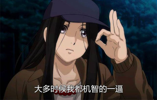 一人之下人物全部外号