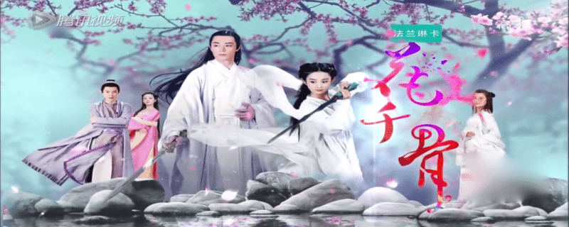 花千骨小说结局