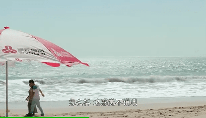 马伊琍潘云是什么电视