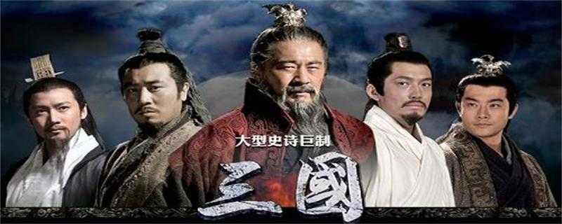 好看的历史剧有哪些