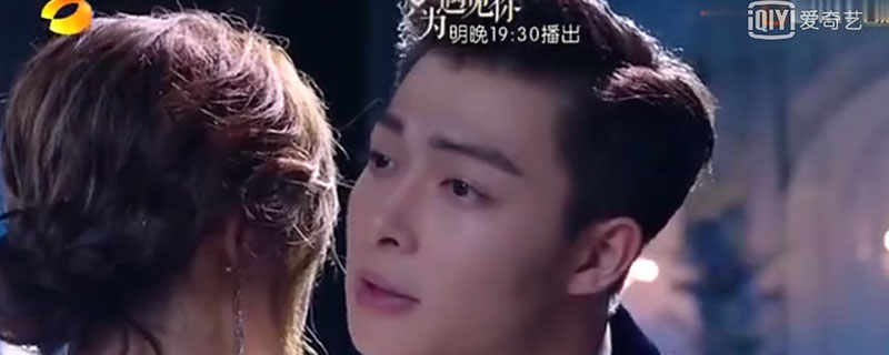 只为遇见你第几集订婚 