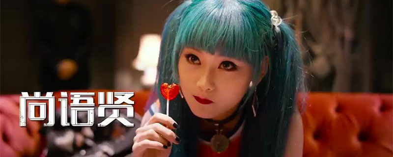 唐人街探案3kiko在吗