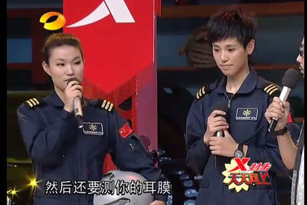 天天向上宋寅哪一期