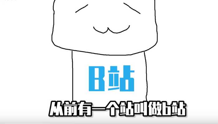 up主是什么意思
