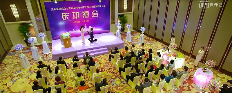 爱来的刚好大结局