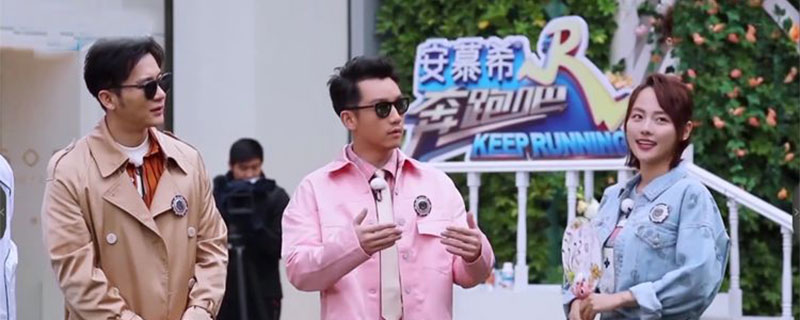 奔跑吧兄弟张嘉倪是哪一期