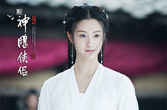 新神雕男主是谁